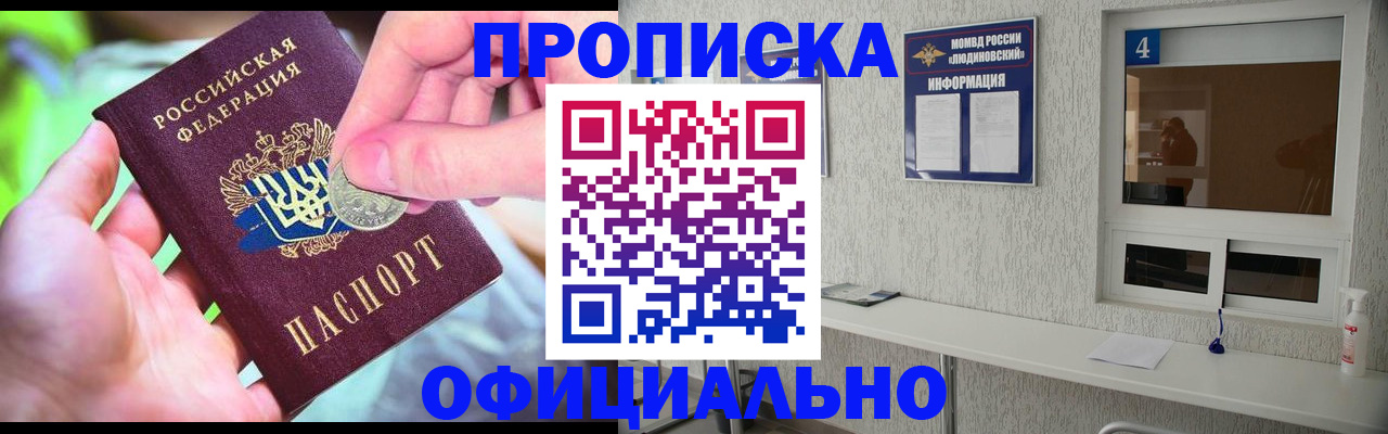 временная регистрация законно в Нижних Сергах