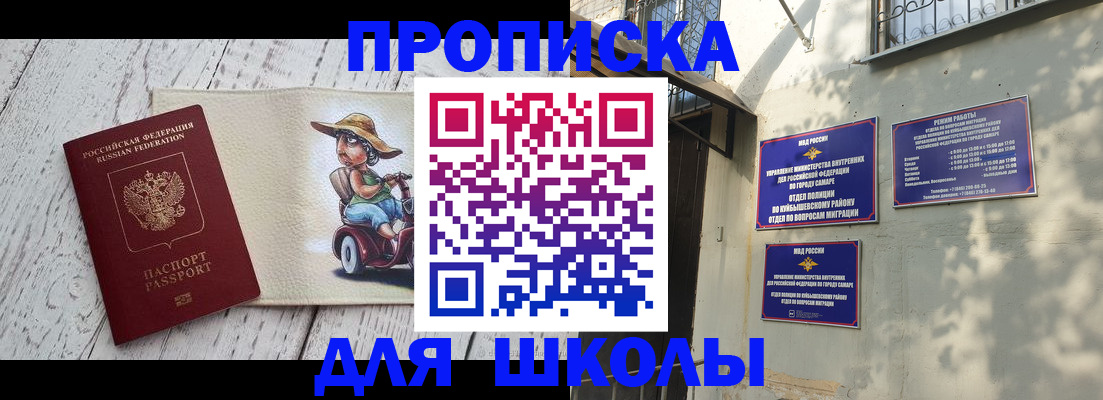 регистрация в Нижних Сергах